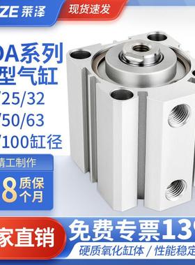 莱泽薄型气缸小型气动大推力SDA16 20/25/32*10 15 30 35 40 4550