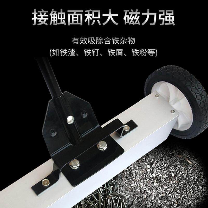 磁力清扫车间手推吸铁车铁屑除铁车地面磁性清道夫清理车拾铁器