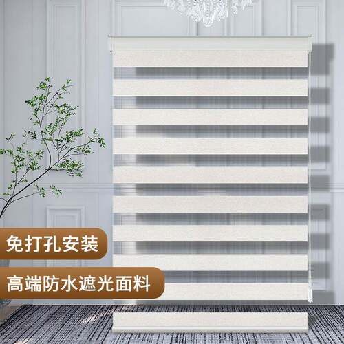 [折扣价】柔纱帘卷帘百叶窗帘免打孔卷拉式卫生间厨房阳台防水双