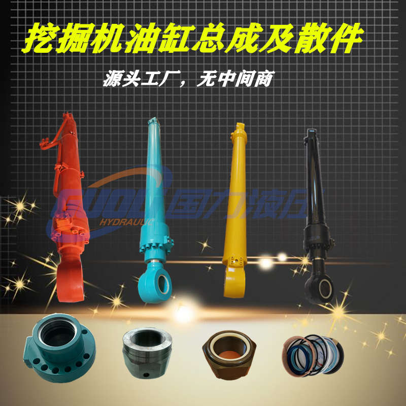 挖掘机油缸卡特E312D/320B/336GX/349D2总成铲斗活塞杆泵芯缸筒