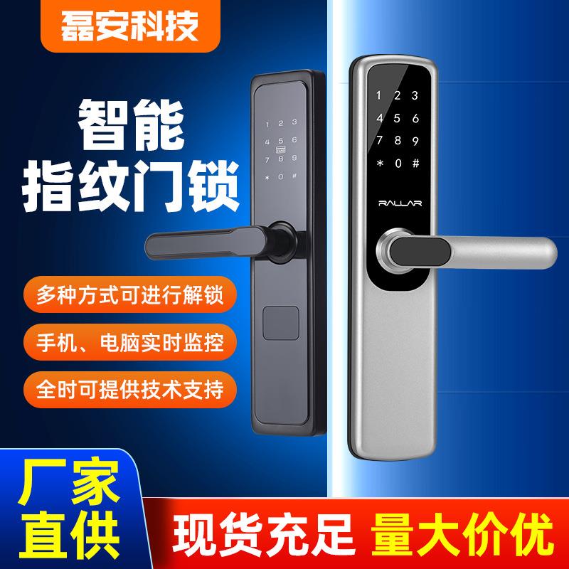 家用智能蓝牙电子密码锁IC公寓密码锁酒店公寓电子门锁智能指纹锁