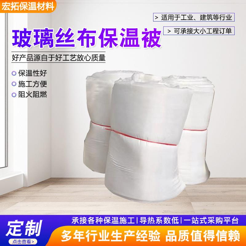 玻璃丝布保温被猪舍鸡牛羊棚用御寒设备保温被工程保温被现货供应