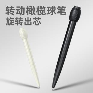 笔送人礼物超帅高颜值ins风按动中性笔旋转答案之笔暗藏玄机的笔