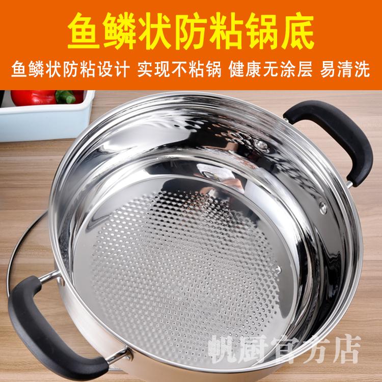 304不锈钢蒸锅1层2层加厚汤锅家用单层双层电磁炉火锅蒸煮多用锅