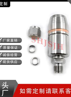 SHJH厂家直销替代Swagelok316不锈钢SS-QTM2A-B-8M0K2 PTFE密封快