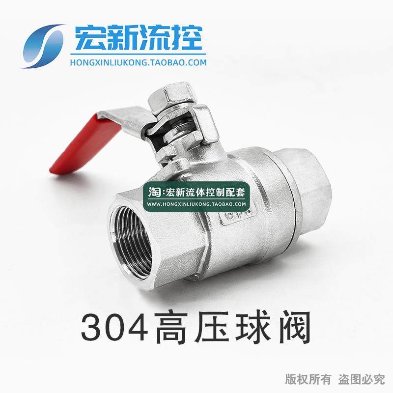 304不锈钢高压球阀PN63 加厚加重 内螺纹丝扣两片式带锁球阀DN810,五金/工具,球阀,淘宝优惠券,粉丝福利购,淘宝优惠卷