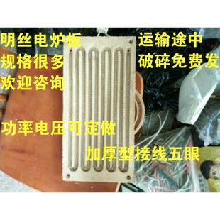 碳化硅明丝电炉板电炉盘耐火发热盘电炉丝加热板块长方型发热板