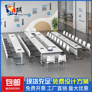 折叠桌长条办公桌会议桌培训桌电脑学习桌会展桌简易桌课桌学习桌