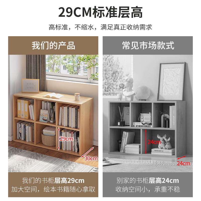 现代书架靠墙落地收纳柜客厅置物架卧室储物柜飘窗格子柜简约书柜