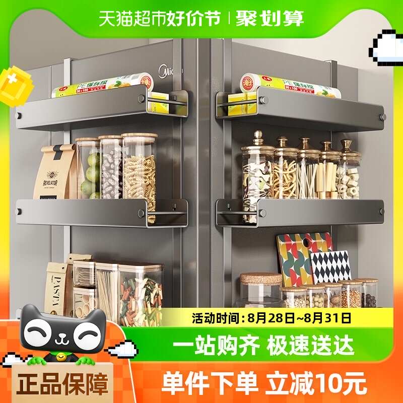 cs批发冰箱置物架厨房用品多层保鲜膜调料瓶架子免打孔侧壁挂架