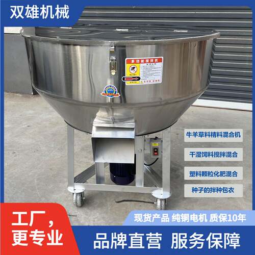 塑料颗粒混合机 化肥复合肥有机肥料拌料机 立式高速混合机搅拌机