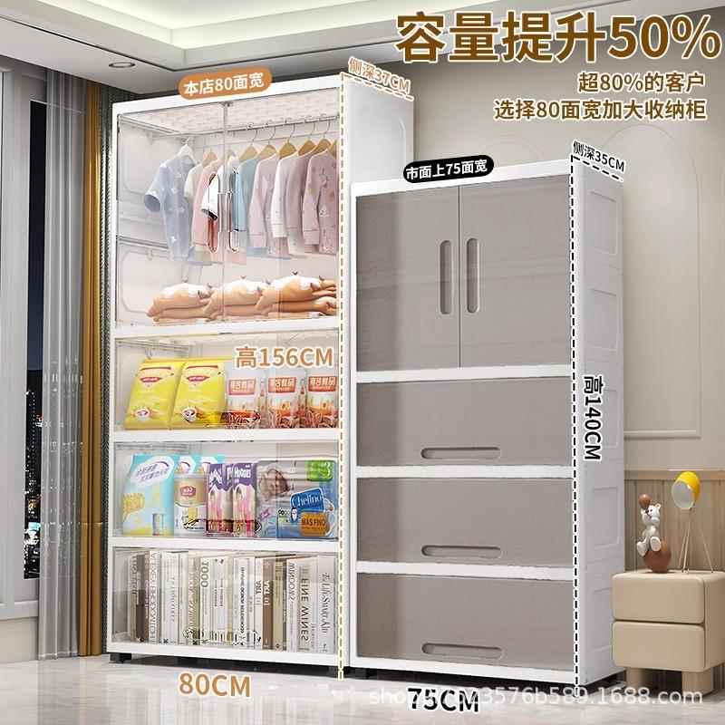 80面宽透明收纳对开门宝宝衣柜儿衣服塑料用卧室童柜TCA储物整理