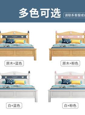 新款直销实木儿童床男孩单人床1.2青少年卧室家具组合套装1.5米床