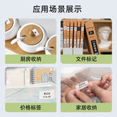 雅柯莱D30 D35三防热敏标签纸白色不干胶打印纸商品价签纸食 D30s