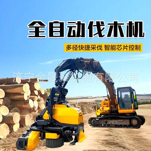 挖机属具伐木机液压旋转抱夹锯树机自动截断伐木器林业锯木机械