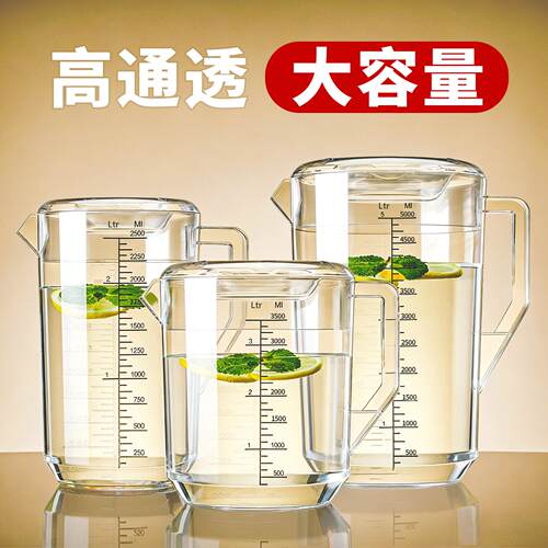 PC压克力冷水壶大容量耐高温商用饭店饭厅奶茶店专用食品级冷水壶