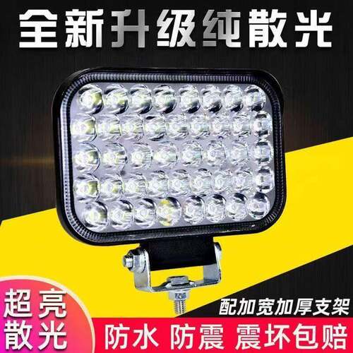 超亮强光12v24vLED射灯农用车收割机挖土机汽车大灯货车倒堆高机