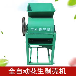 RNL破花生剥壳机壳破机用小型花生榨油脱皮机去皮家机皮机脱壳机