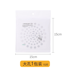 15片浴室一次性毛发过滤网下水道口盖，厨房水槽垃圾防堵神器地漏贴