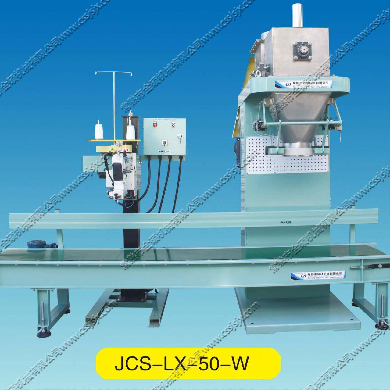 供应螺旋式喂料包装称JCS-LX-25/50(螺旋无斗型)