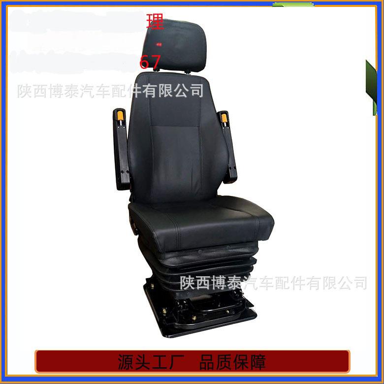 湖南轨道机车座椅火车驾驶室座椅总成改装车可旋转司机座椅