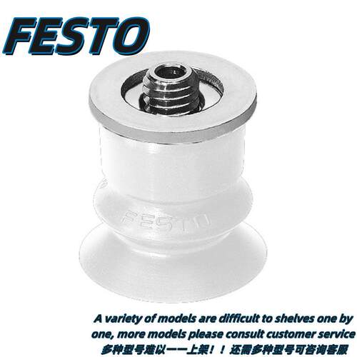 【议价】FESTO费斯托真空吸盘 ESS-40-ES-EU-SF-SNA-SN-SS-SU-GT-