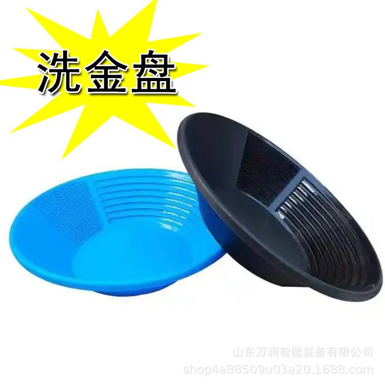 淘金盆洗金盆移动淘金设备配件选矿摇床离心机鼓动溜槽
