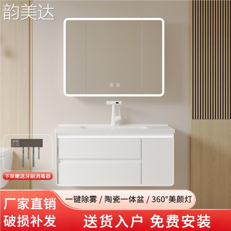 BOYI网红肤感实木白双抽屉加厚卫生间智能镜浴室  柜  组合美妆洗漱台床笠垫