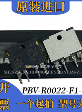 原装进口德国伊萨电阻PBV-R0022-F1-0.5电流检测直插电阻0.0022毫