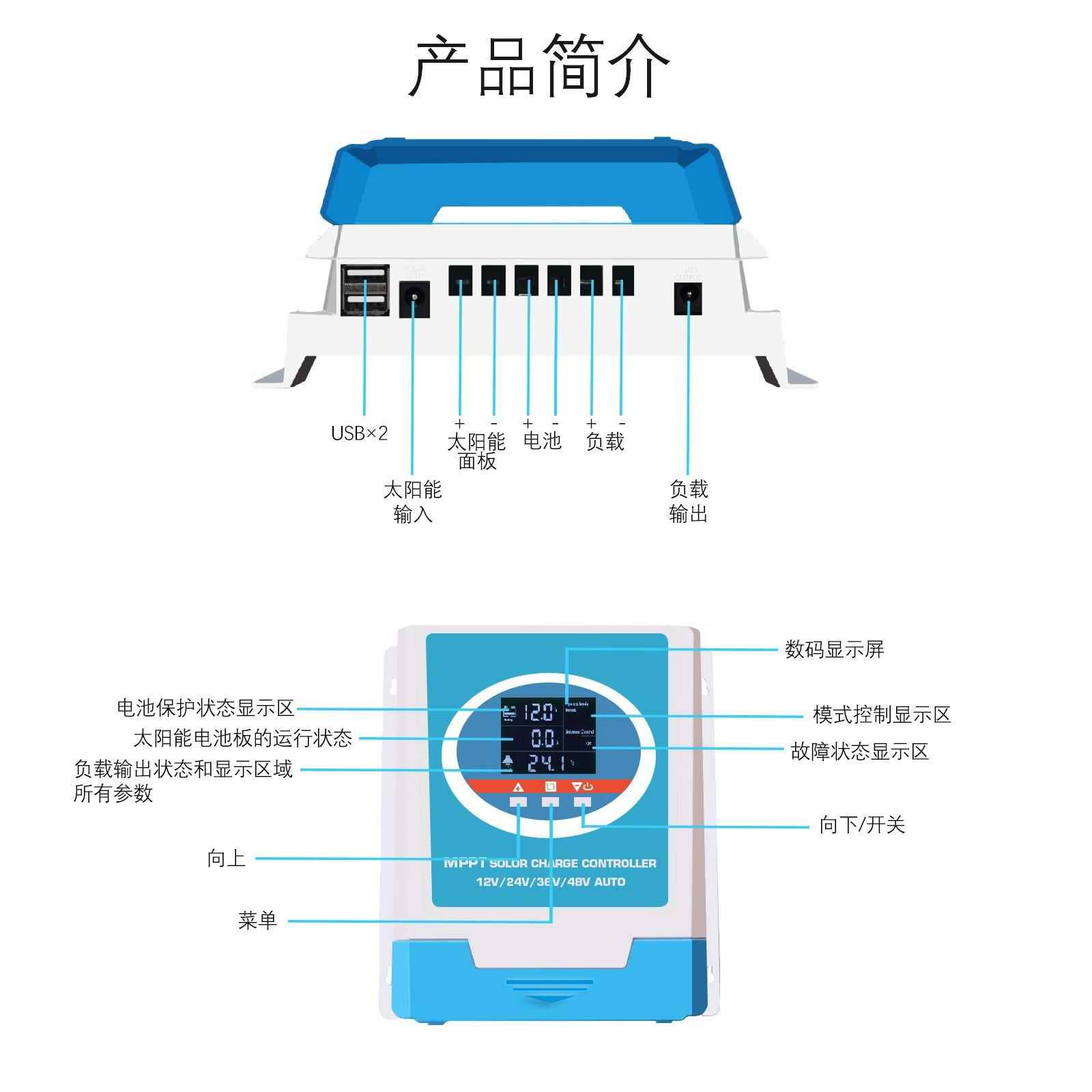 2A2-20A100A控制器PPT太阳能控M制器1V/24V/36V/48V新品0光伏板系