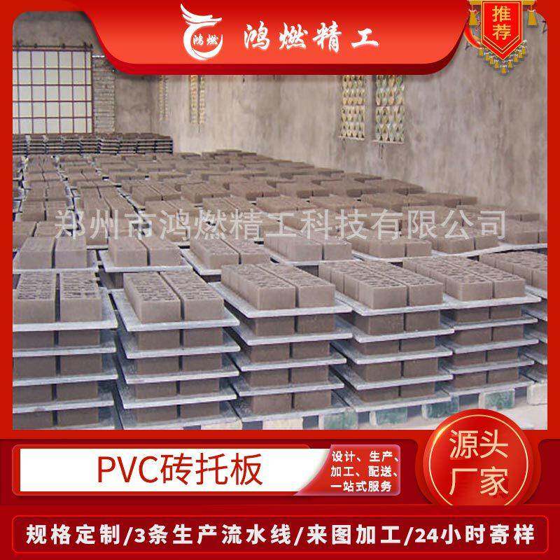 PVC砖托板厂家供应水泥砖托板10-25mm厚灰色空心砖托板
