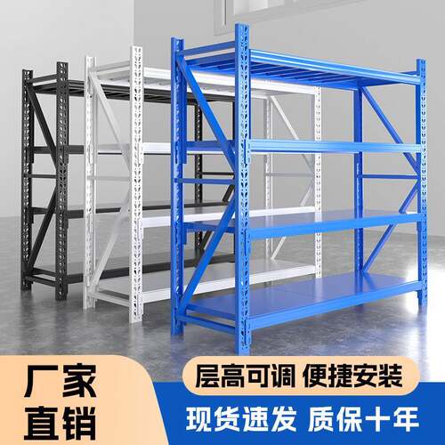 货架多层置物架仓库仓储重型货物加厚工厂库房铁架子电商仓库货架