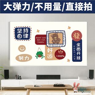 电视机罩防尘罩全包盖布新款 曲屏液晶都可用 高端盖巾家用挂式 台式