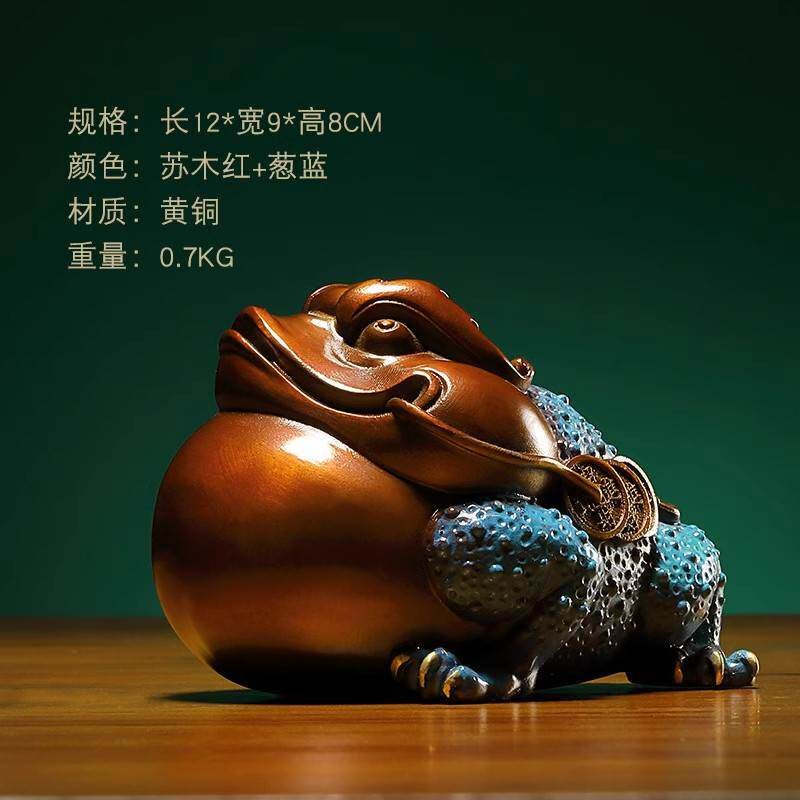 铜金蟾摆件纯黄铜三足三脚蟾蜍办公室客厅店铺开业送礼礼品装饰