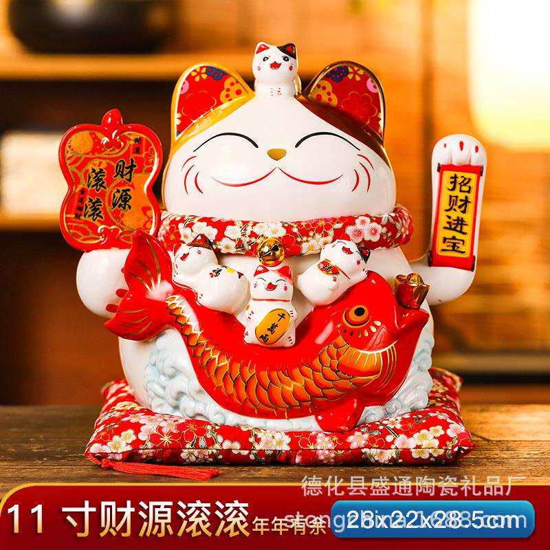 招财猫摆件开业大号自动摇手招手店铺办公室前台家用存钱罐发财猫