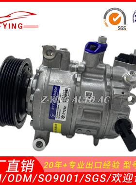 适用于奥迪A6A4Q52.0汽车空调压缩机8T0260805N8T0260805E