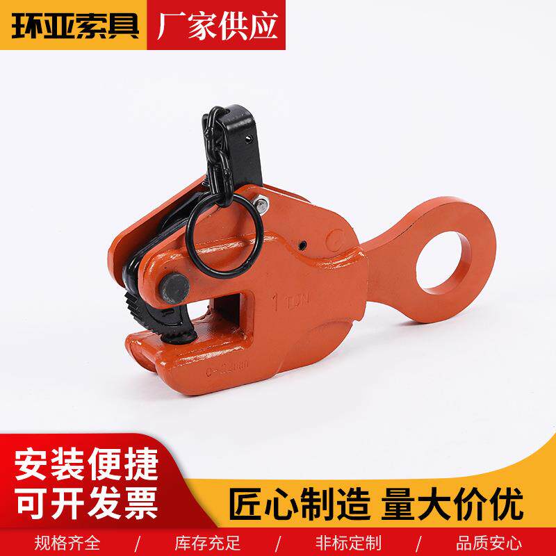CDH垂吊 供应CDH竖吊起重钳垂吊模锻吊钳钢板起重吊钳 起重夹钳竖