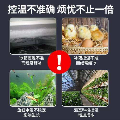 多规格探头三显测温器 ABS阻燃温度调节器 高精度液晶数显温控器