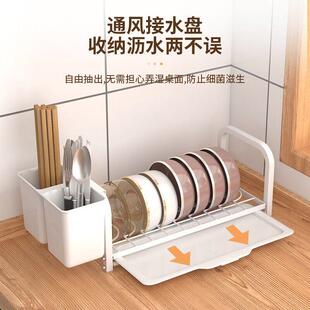 storage rack kitchen cup organizer洗碗架 dish holder drying