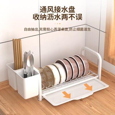 dish drying rack storage kitchen cup holder organizer洗碗架