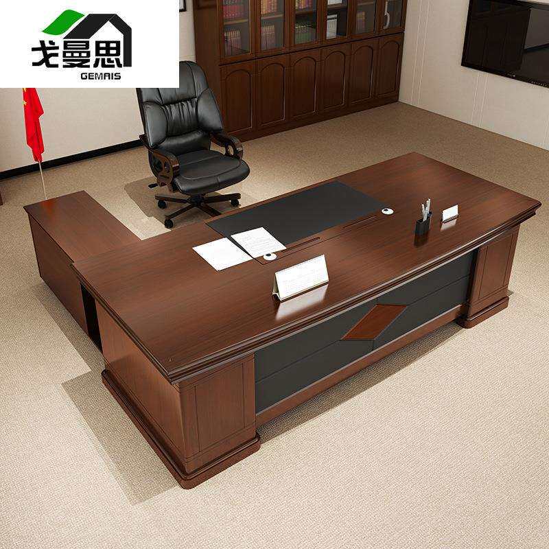 老板办公桌高档大气办公老板桌奢中式事长董桌总裁实木班台轻办公