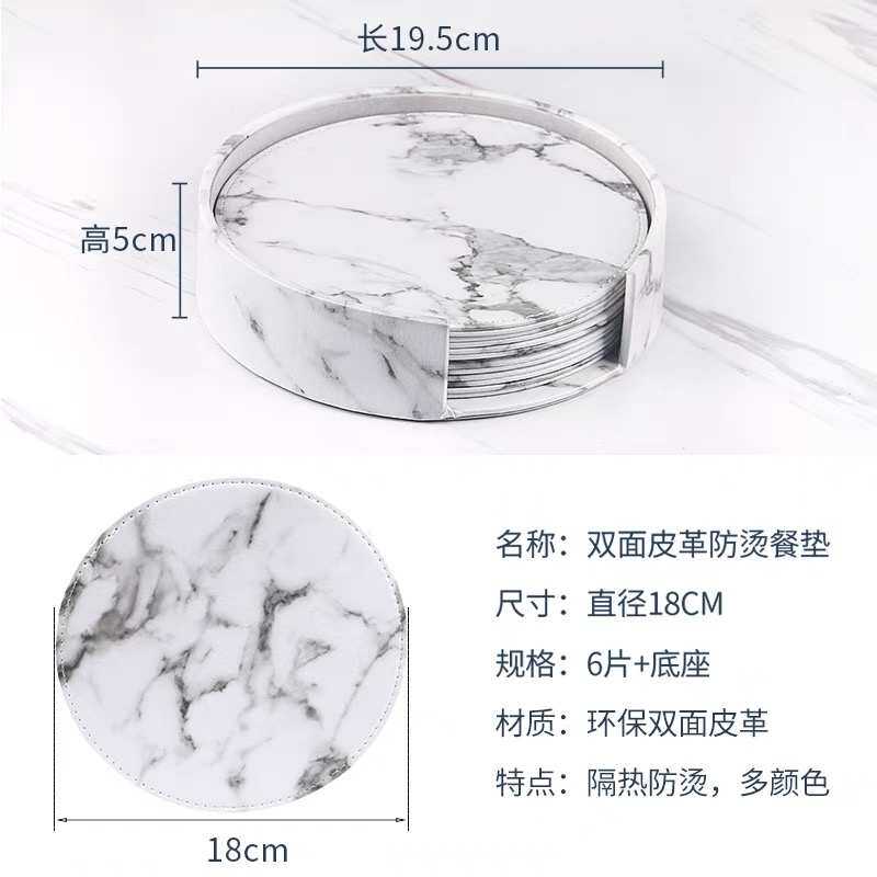 圆形加厚家用餐桌隔热垫菜盘垫创意皮革餐垫锅垫厨房防烫防水耐热