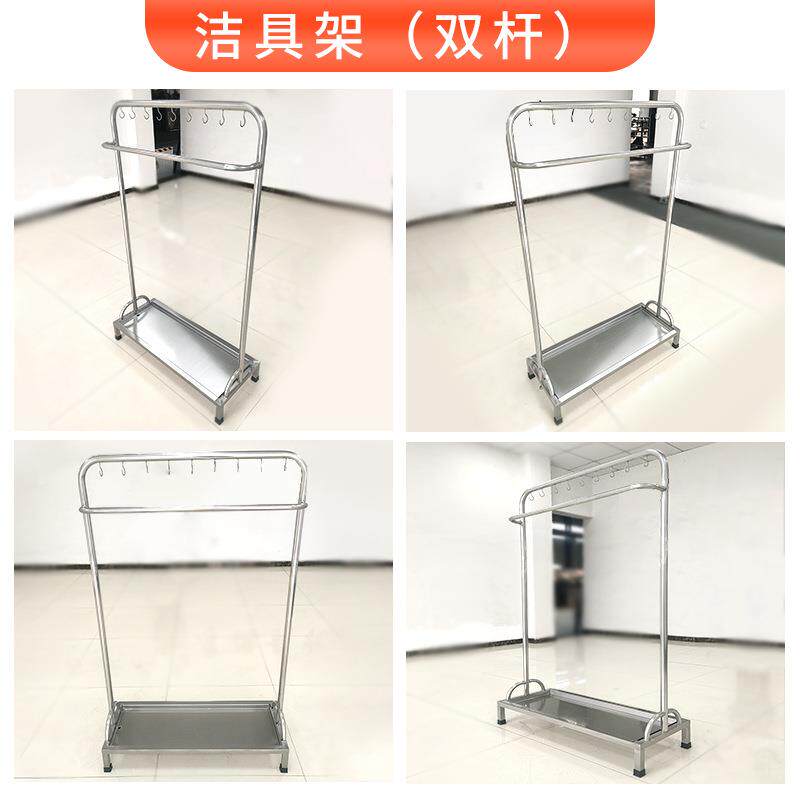 抹布架可移动不锈钢拖把架304接水盘洁具架沥水挂316定架制厂家