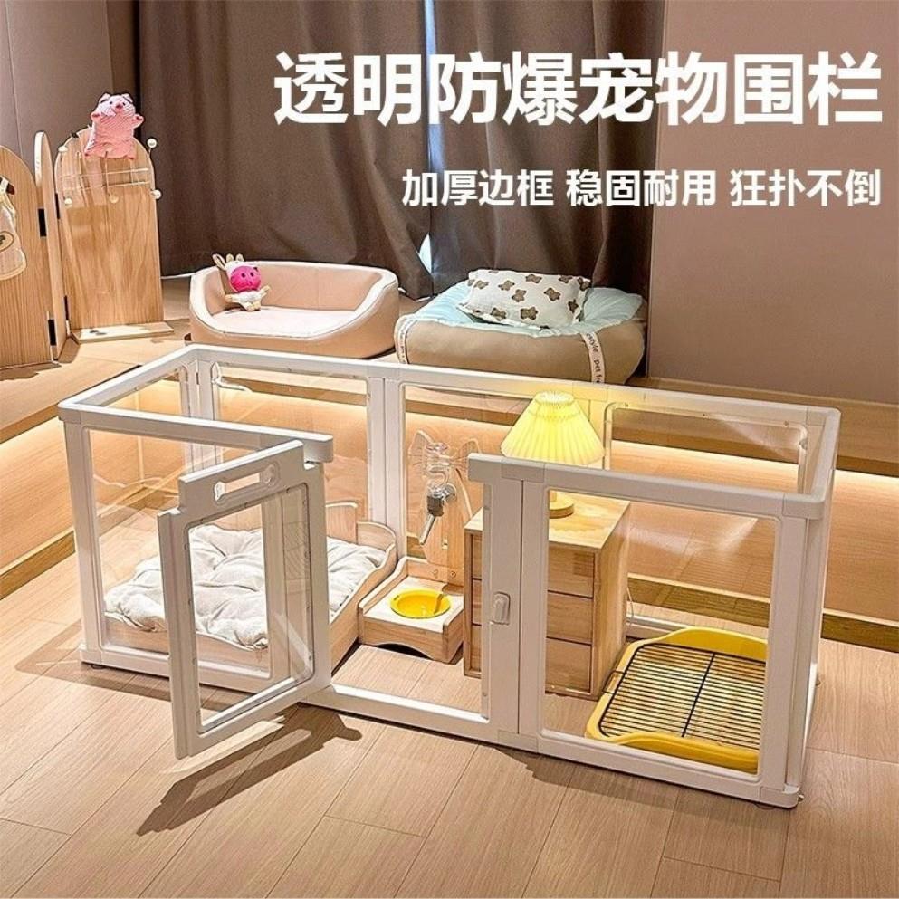 宠物栅栏透明压克力狗围栏室内拼接隔离狗狗栅栏狗笼防越狱小型犬