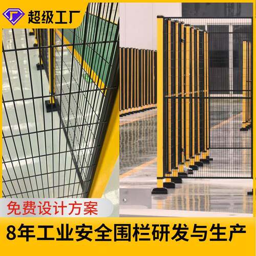 现货车间隔离网机器人安全围栏室内安全隔断网加厚仓库车间隔离网