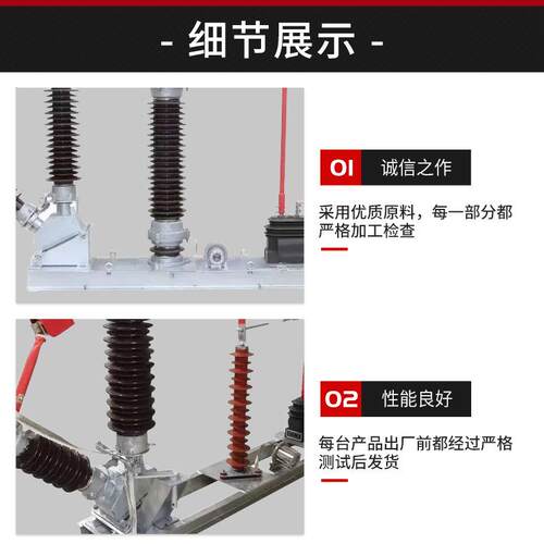 GW13-35/VGW13-11闸0/63发0a户外高压中性点刀隔离开关35K风力电