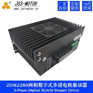 厂家销DM档22流80A两相步进电机23364驱动直器8电输出步进电机驱