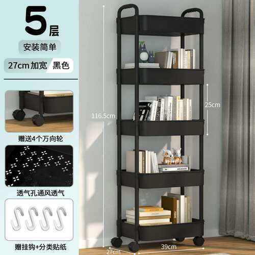 Trolley小推车置物架厨房卧室客厅浴室多层储物卫生间移动冰箱侧