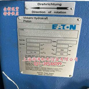 威格士柱塞泵现货PVXS 130M04R0001R01SVVADF000A00上海游涛秒发