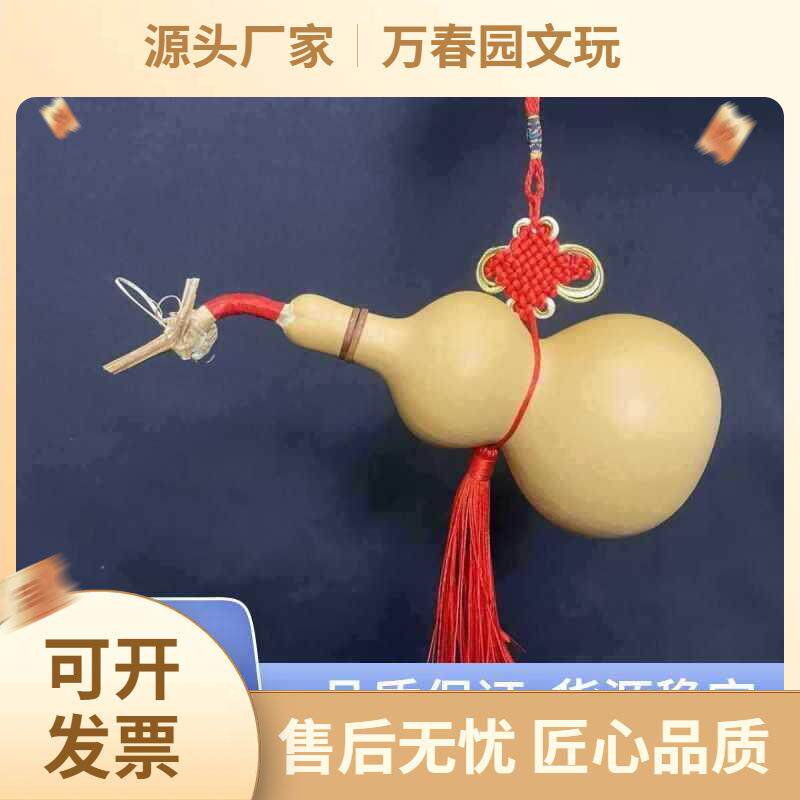 2026源头包邮天然开口葫芦带龙头客厅办公室大中小号挂件风水门对